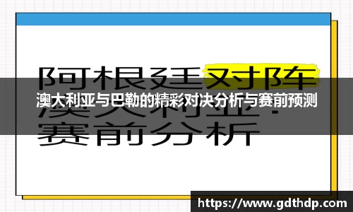8868体育官网
