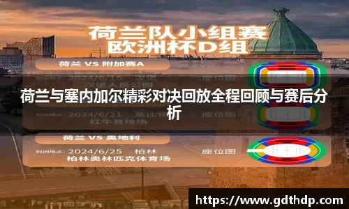 8868体育官网