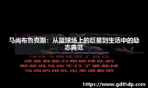 8868体育