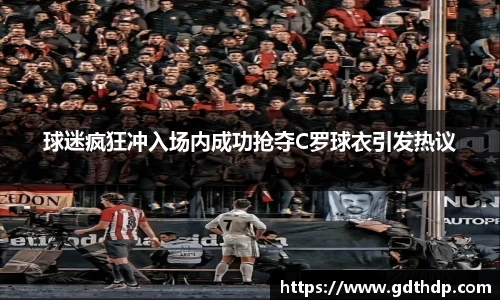 8868体育官网