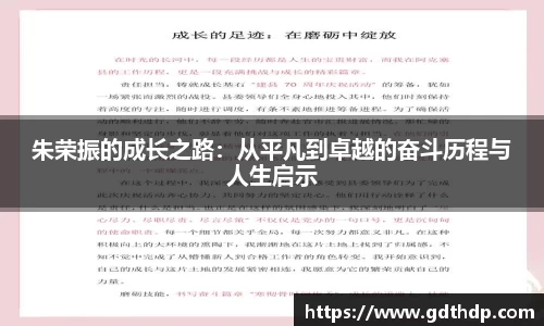 8868体育