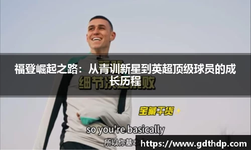 8868体育官方网站