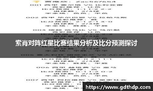 8868平台