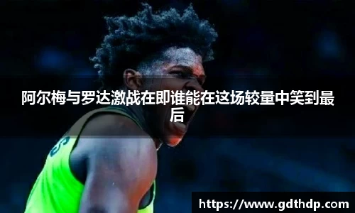 8868体育官方网站