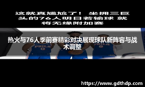 8868体育官方网站