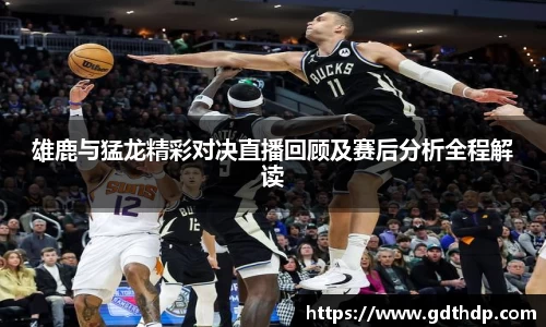 8868体育官网
