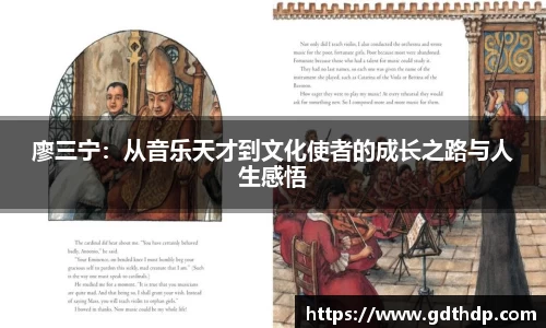 8868体育官网