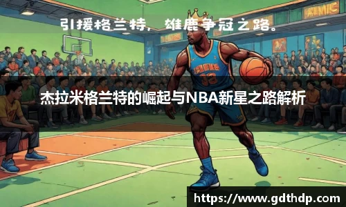 8868体育官方网站