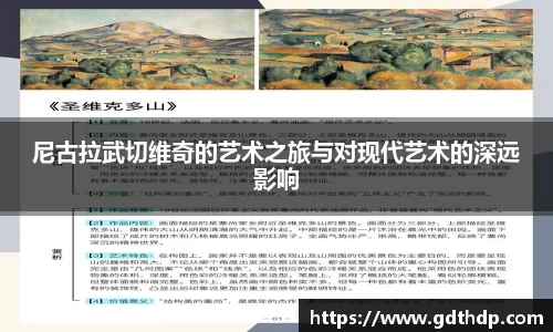 8868体育官网