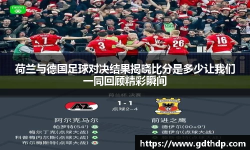 8868体育