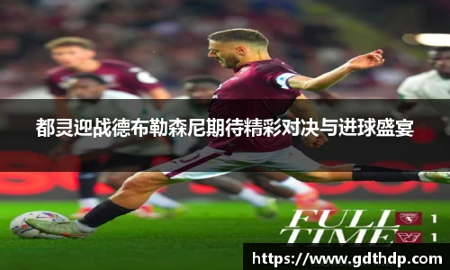 8868体育官网