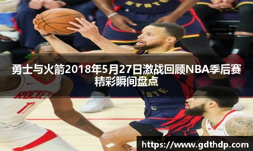 8868体育官网