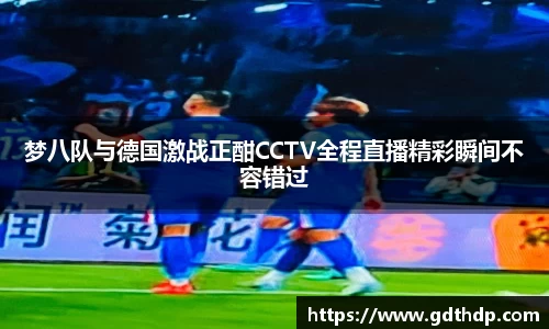 8868体育