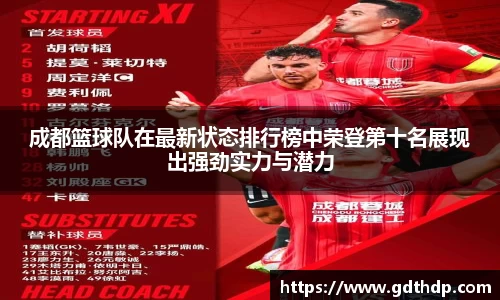 8868体育官方网站