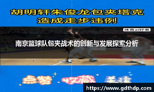 8868体育官方网站