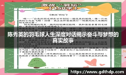 8868体育官方网站
