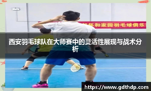 8868体育官网