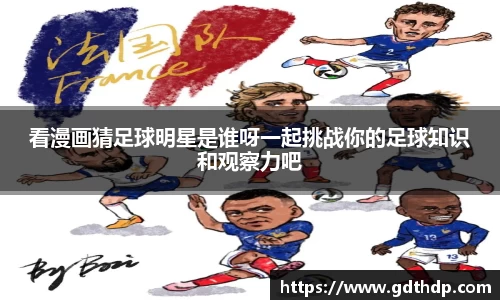 8868体育官方网站