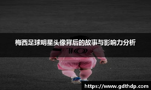 8868体育官方网站