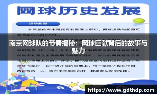 8868体育官方网站